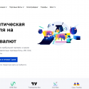 WunderTrading