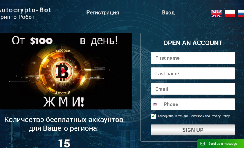 Autocrypto-bot